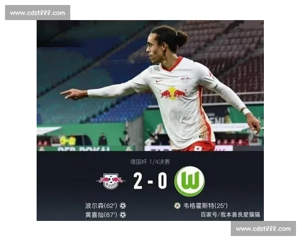 汉堡迎战莱比锡胜负走向解析与战术数据前瞻预测关键对位与伤停因素深度分析